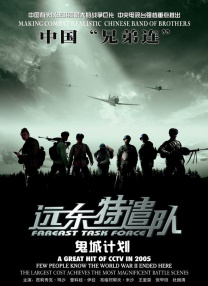 上瘾：偷窥狂2020